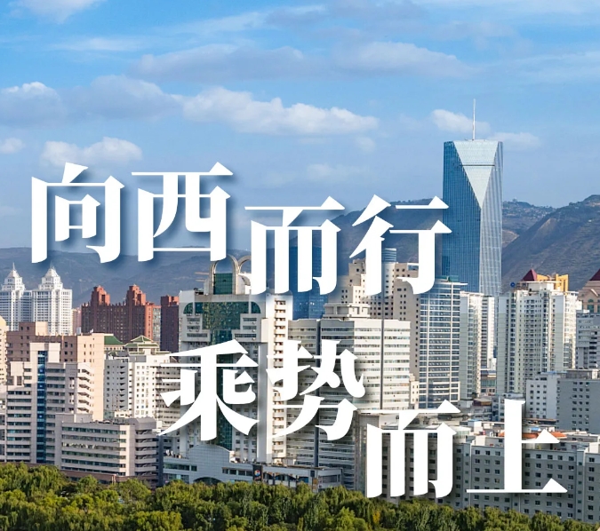 快意电梯 | 西北项目高光盘点，深度合作实录（上）