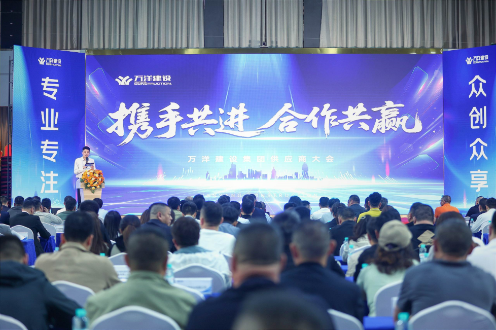 以品质为基，快意电梯与万洋集团开启战略合作伙伴关系